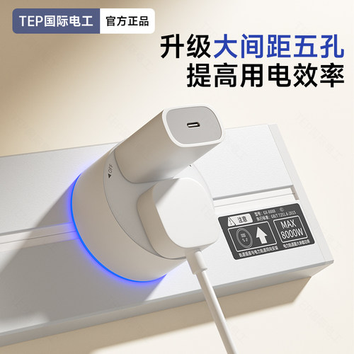 旋转通电免打孔原位替换大功率