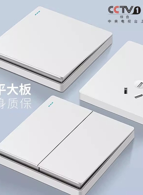 国际电工墙壁开关插座面板多孔家用16a空调六三孔5五孔带一开usb