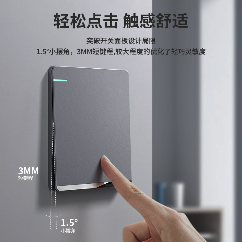 北欧工业风灰色开关插座86型暗装电源家用五孔多孔USB面板,电子/电工,电源插座,淘宝优惠券,粉丝福利购,淘宝优惠卷