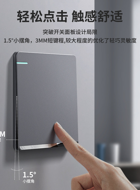 北欧工业风灰色开关插座86型暗装电源家用五孔多孔USB面板