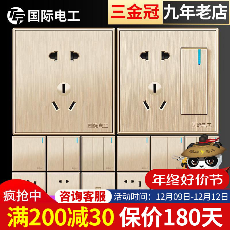 单开一开单控双联双开双控开关一灯二控三开四开墙壁家用暗装面板_虎窝淘
