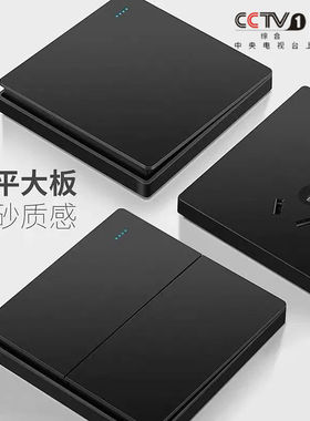 国际电工86型一开5五孔USB黑色开关插座面板空调暗装家用面板10a