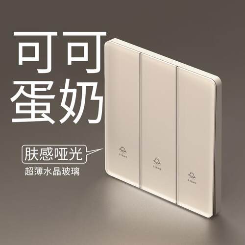 TEP国际电工全屋套餐质保三十年