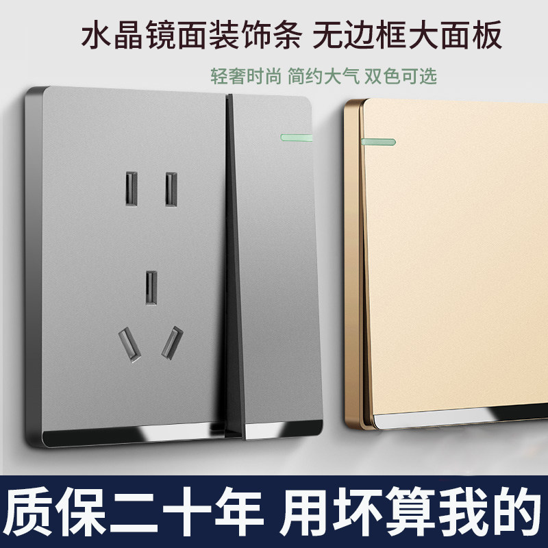 国际电工86型开关插座暗装灰色开关家用面板一开五孔usb墙壁插座,电子/电工,电源插座,淘宝优惠券,粉丝福利购,淘宝优惠卷