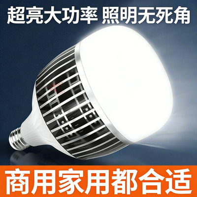 超亮节能无频闪厂房车间过道通用