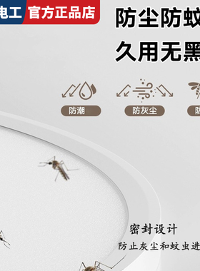 led三防吸顶灯超薄圆形防水卫生间浴室阳台卧室厨卫灯过道走廊灯