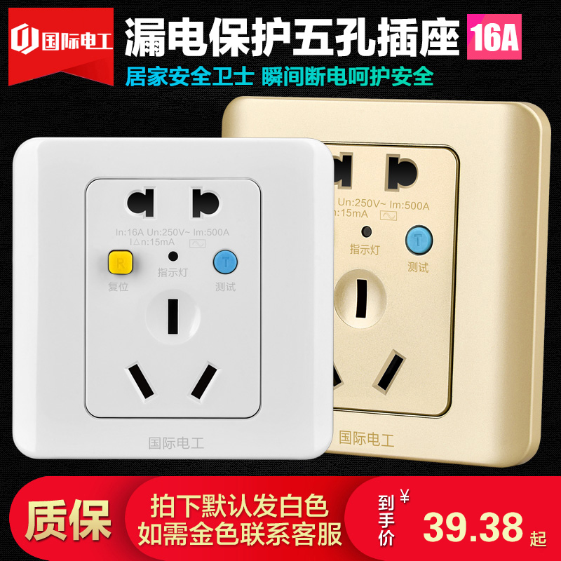 16a空调浪涌防雷2p86空气开关