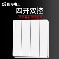 Белый четырех -открытый двойной контроль