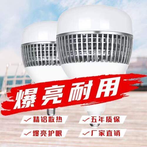 超亮节能无频闪厂房过道