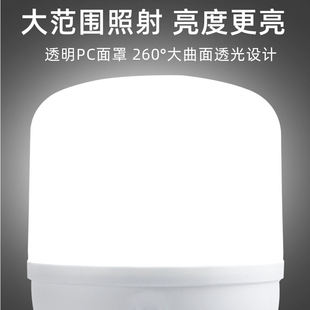 E27螺纹口led单灯家用电灯泡节能灯白炽灯超亮吊灯壁灯超市80w灯
