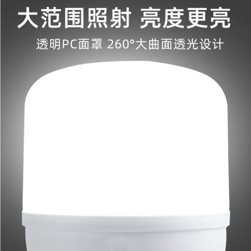 FLKL220V节能家用灯泡超亮照明