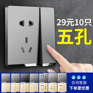 一开五孔10a带16a热水 国际电工86型开关插座电器家用面板灰色暗装