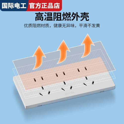 家用118超薄亚克力玻璃开关多孔