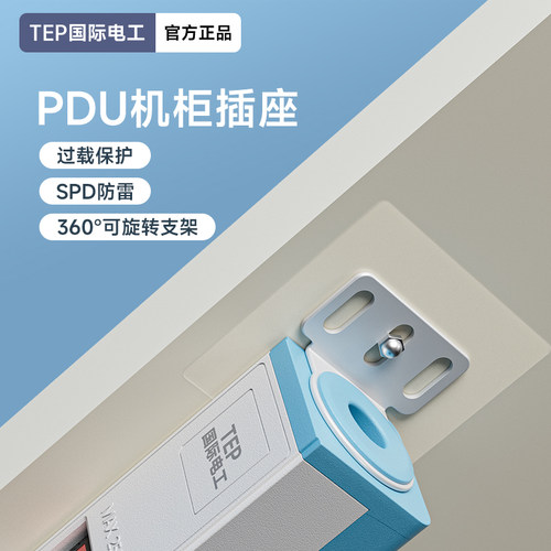 高温阻燃带安全门升级线芯防过载