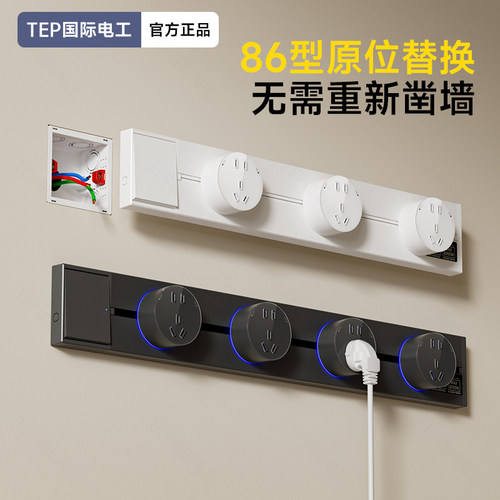 旋转通电免打孔原位替换大功率