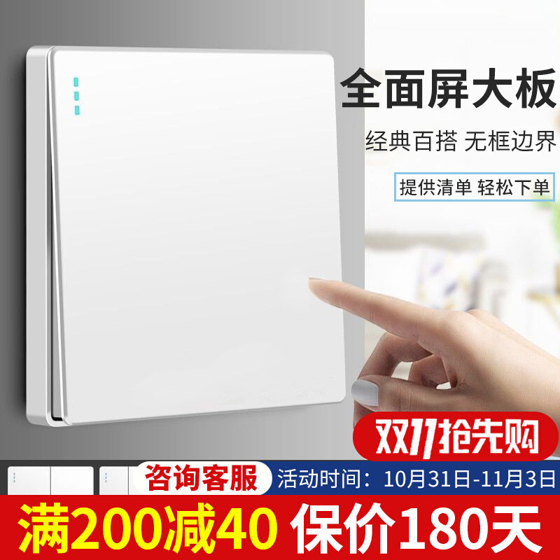 国际电工开关插座面板86型暗装超薄一开5五孔带usb白色多孔插座高性价比高么？