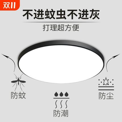 全光谱led三防吸顶灯超薄圆形卫生间浴室阳台卧室厨卫灯过道走廊