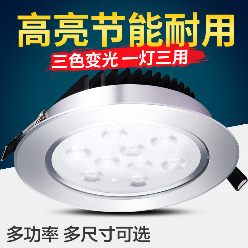 led客厅吊顶过道超薄天花灯