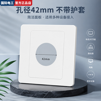 穿孔遮挡盖牢固耐用阻燃绝缘环保