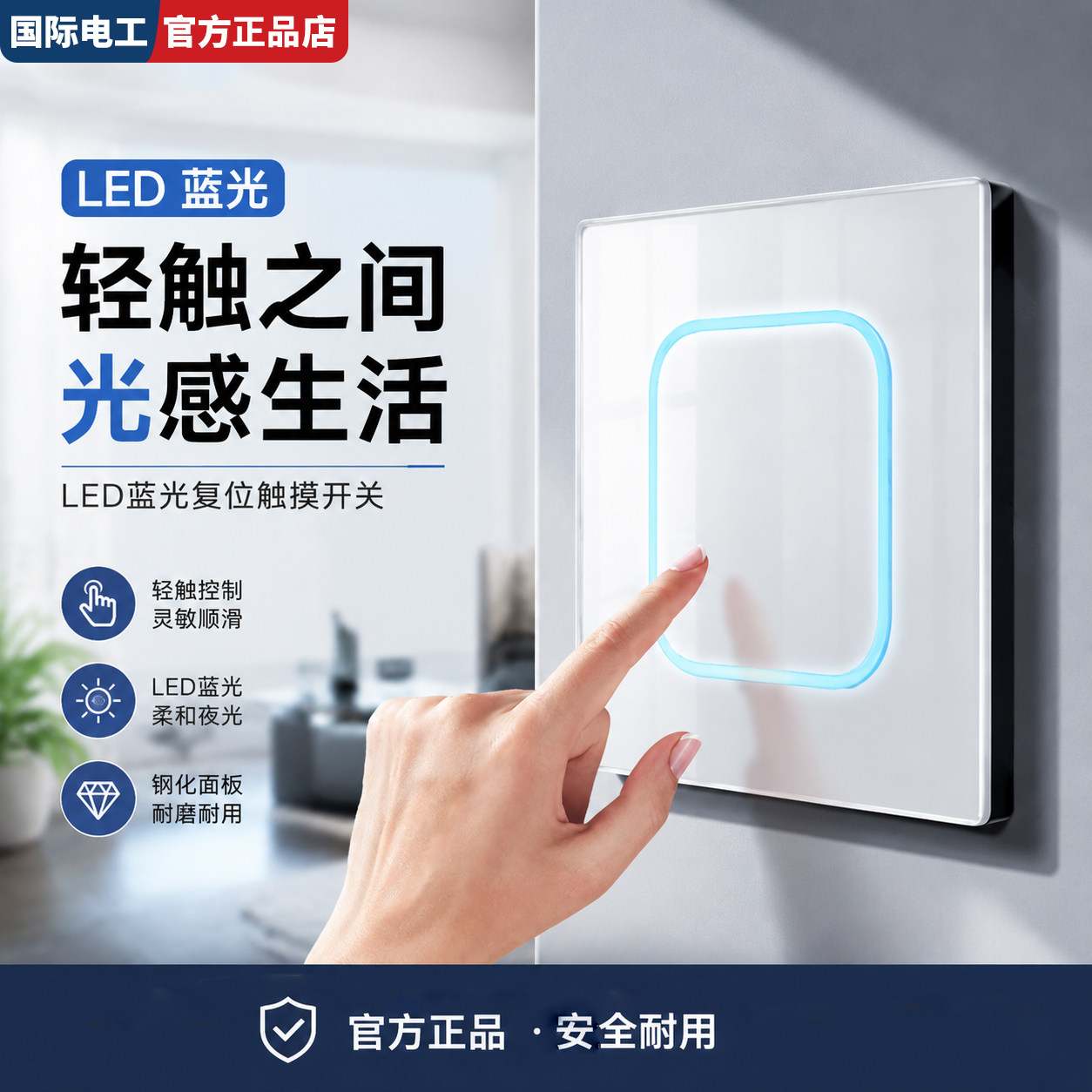 带led指示灯三开电灯单控电源开关面板家用超薄钢化玻璃墙壁插座