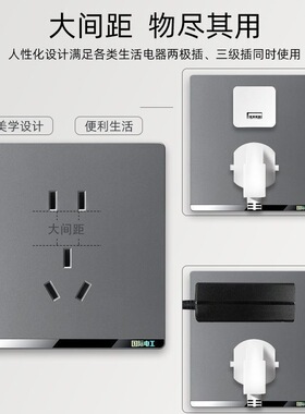 国际电工86型家用墙壁开关插座面板灰色多孔USB暗装一开带5孔五孔