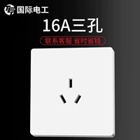 Белая вилка кондиционера с тремя отверстиями, 16А.