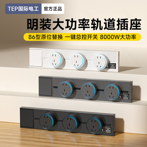 旋转通电免打孔原位替换大间距