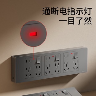 86型明装扩展插座面板带开关厨房排插多功能转换器多孔位插线板