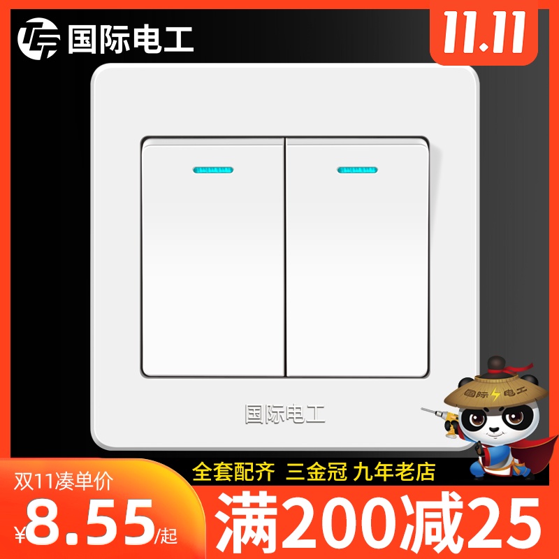 【二开双控】86型暗装家用墙壁开关插座面板电灯两开双开双控双联在类目 电子/电工, 开关, 双控开关中 - 来自Buy2taobao.com提供专业的淘宝代购服务