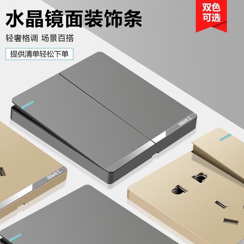 TEP国际电工灰色磨砂30年质保