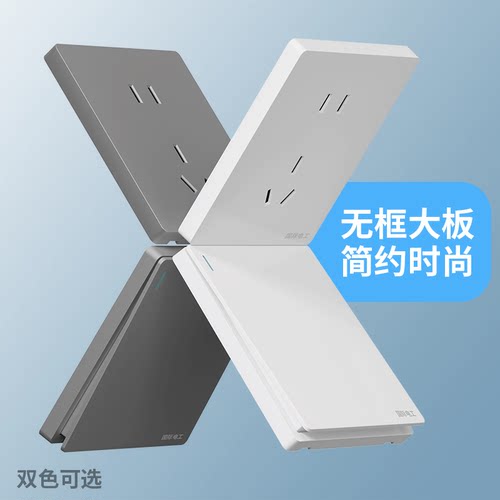 TEP国际电工哑光30年全屋定制