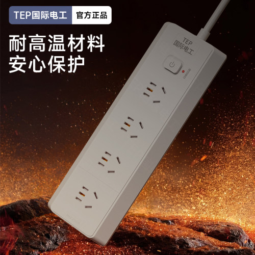 一体铜芯高温阻燃安全门过载断电
