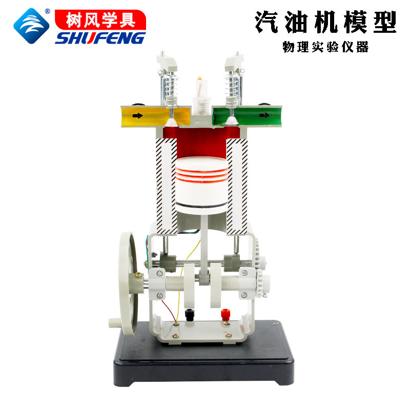 汽油机模型学生用演示柴油机模型基本结构及工作原理物理实验