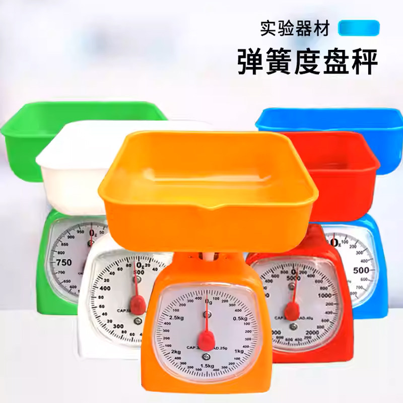 11019 台式弹簧秤 弹簧度盘秤 指针称 1kg/5g