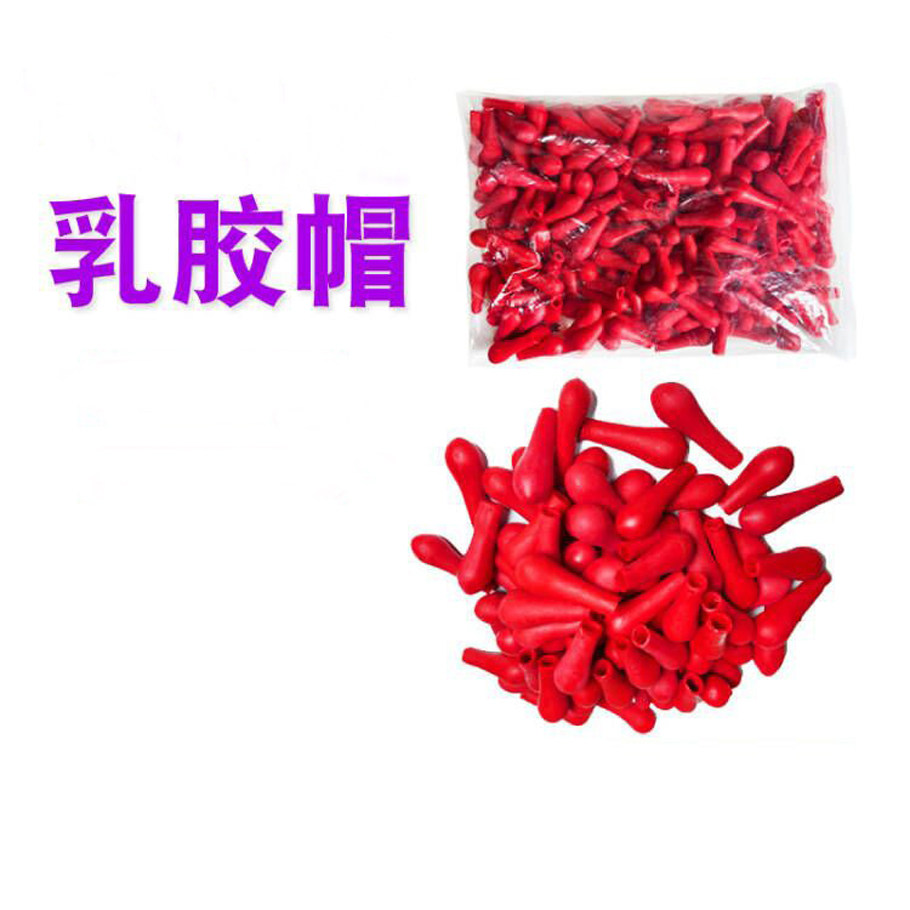 实验室滴管配套用红色橡胶帽悦成