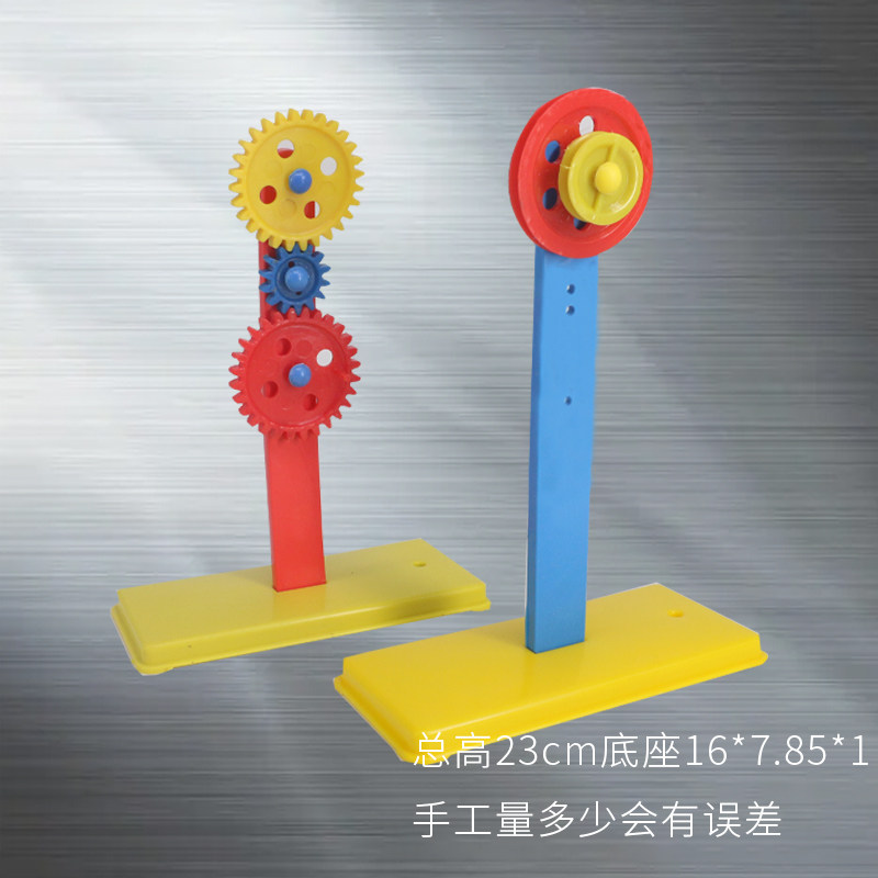 齿轮组及支架轴承及支架科学力与机械器材套装物理教学实验