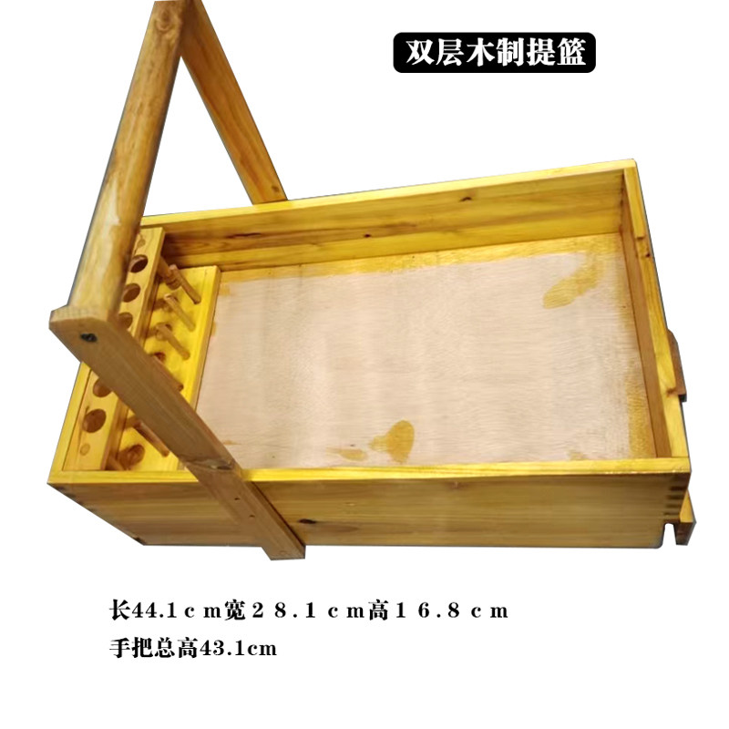 木质提篮物理化学生物实验器材手提式试剂提篮实验室用品托盘
