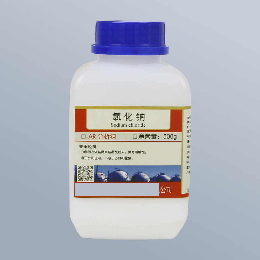 氯化钠试验化工原料实验