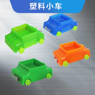 小车力学小车斜面车小学物理试验器材 科学力学教具教学仪器 包邮