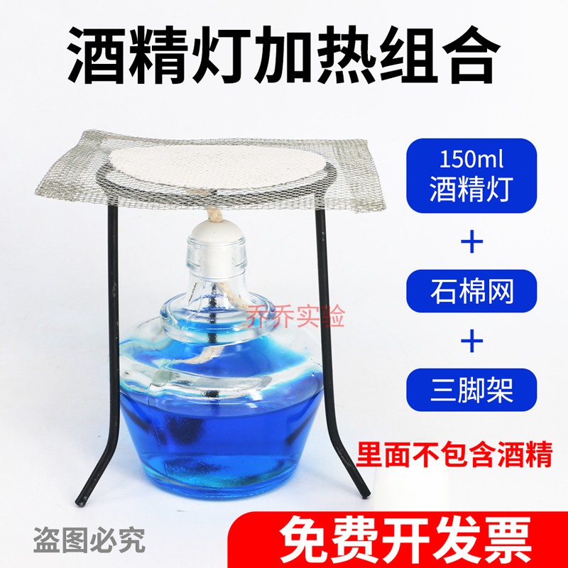 棉灯芯灯帽瓷灯芯酒精灯配件