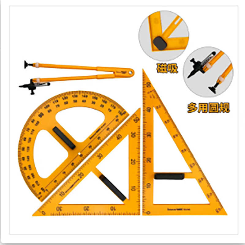 教學演示用四件套直尺金絲猴