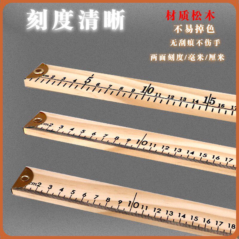 木质木尺子裁缝直尺米尺服装尺子量衣尺大全市尺二尺专用1米