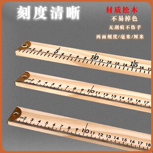 木质木尺子裁缝直尺米尺服装尺子量衣尺大全市尺二尺专用1米