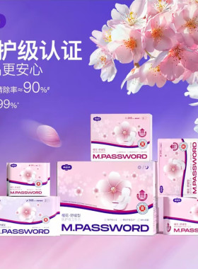 【官方正品】辛巴818棉密码