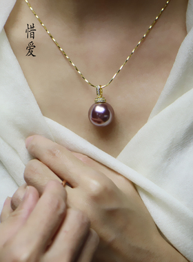 挚彩珠宝海水紫色珍珠单颗吊坠正圆玫瑰金锁骨项链年轻时尚款女