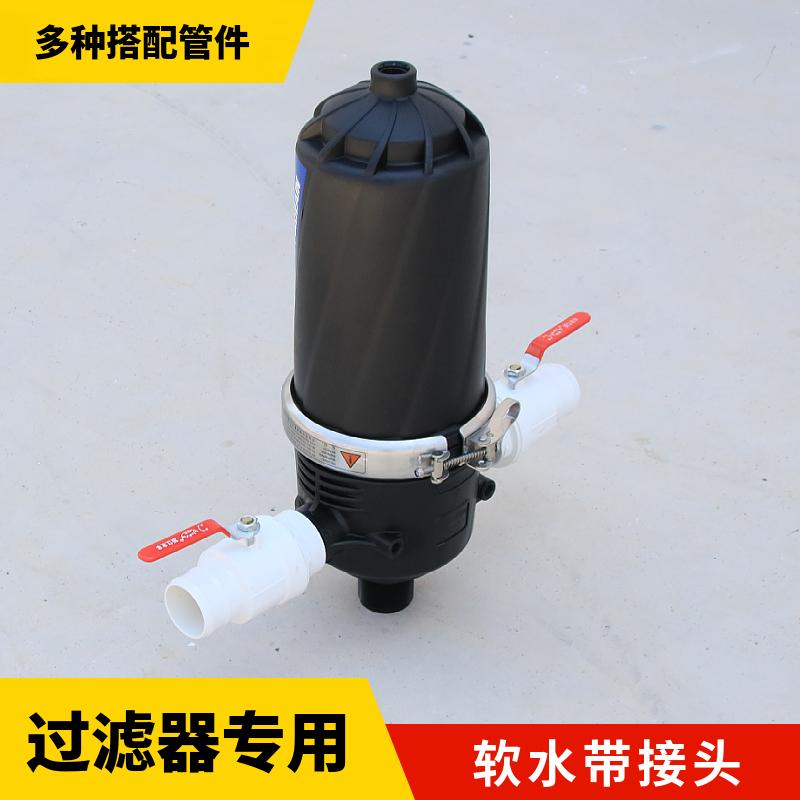 微喷T型农叠片滴灌过滤器云贝源