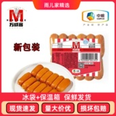 中粮万威客口口香脆皮肠原味120gQQ肠亲亲肠方便速食脆皮肠原味