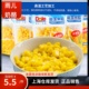 都乐非转基因玉米粒蔬菜沙拉代餐即食水果玉米鲜嫩粒甜脆多汁60g