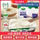 Arla阿尔乐进口蒜香味奶油奶酪150g三明治贝果涂抹奶酪即食早餐