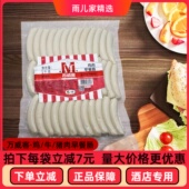 中粮万威客鸡肉牛肉早餐肠餐饮安心肉源美味早餐1kg装 酒店烤肠